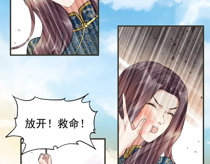 第254话 久等了我的公主45