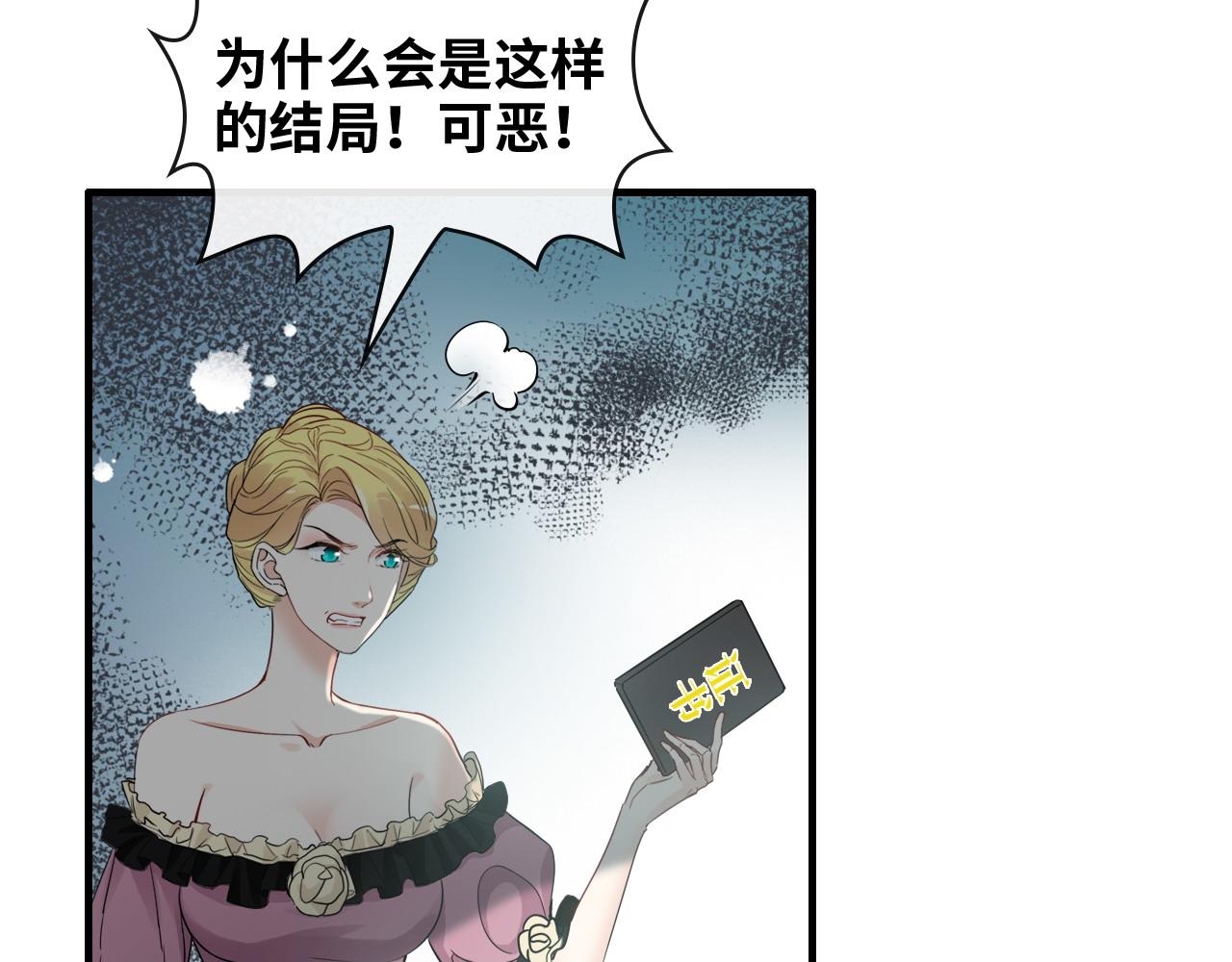 第391话 再次，心动26
