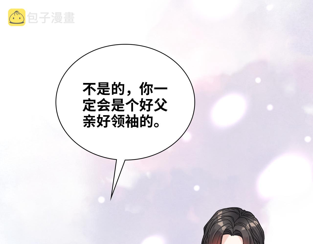 第484话 好消息7
