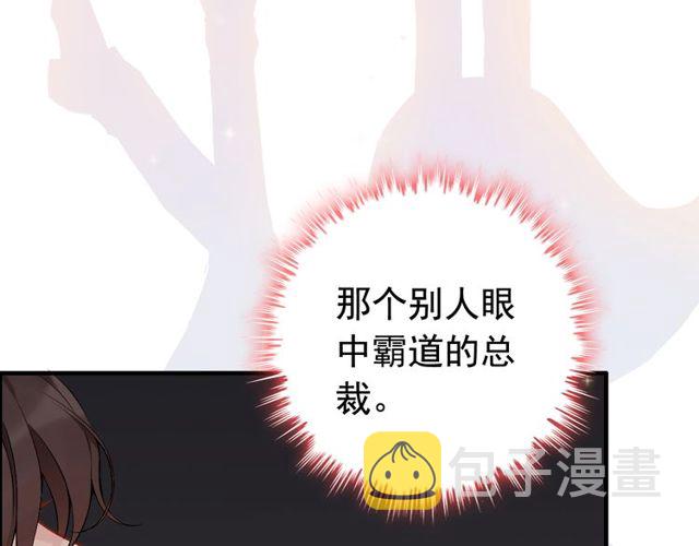 第183话 你第一次主动吻我45