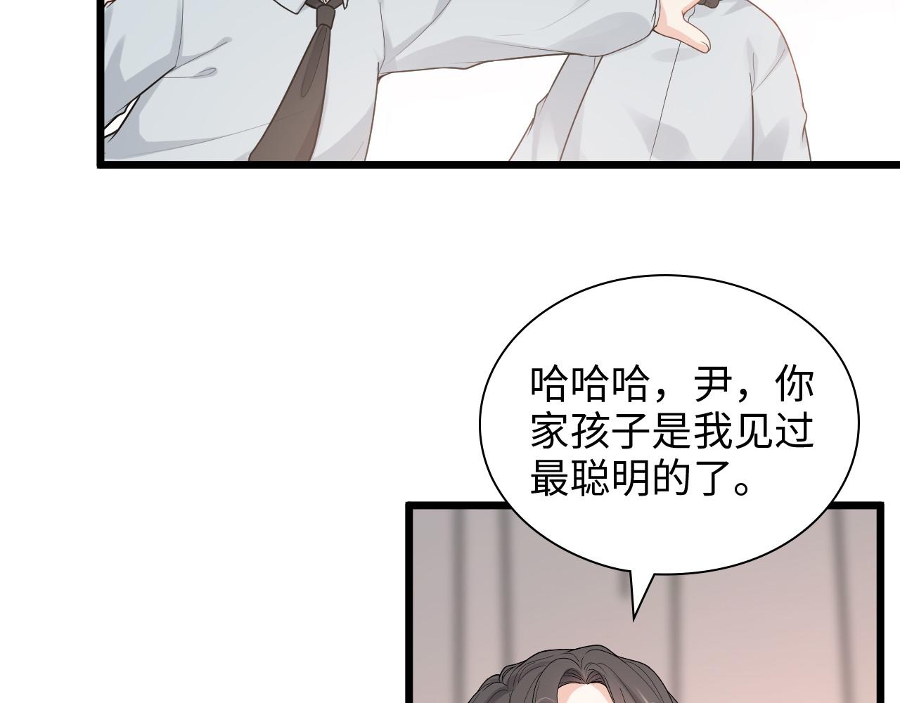 第446话 顾渺可以回家啦24