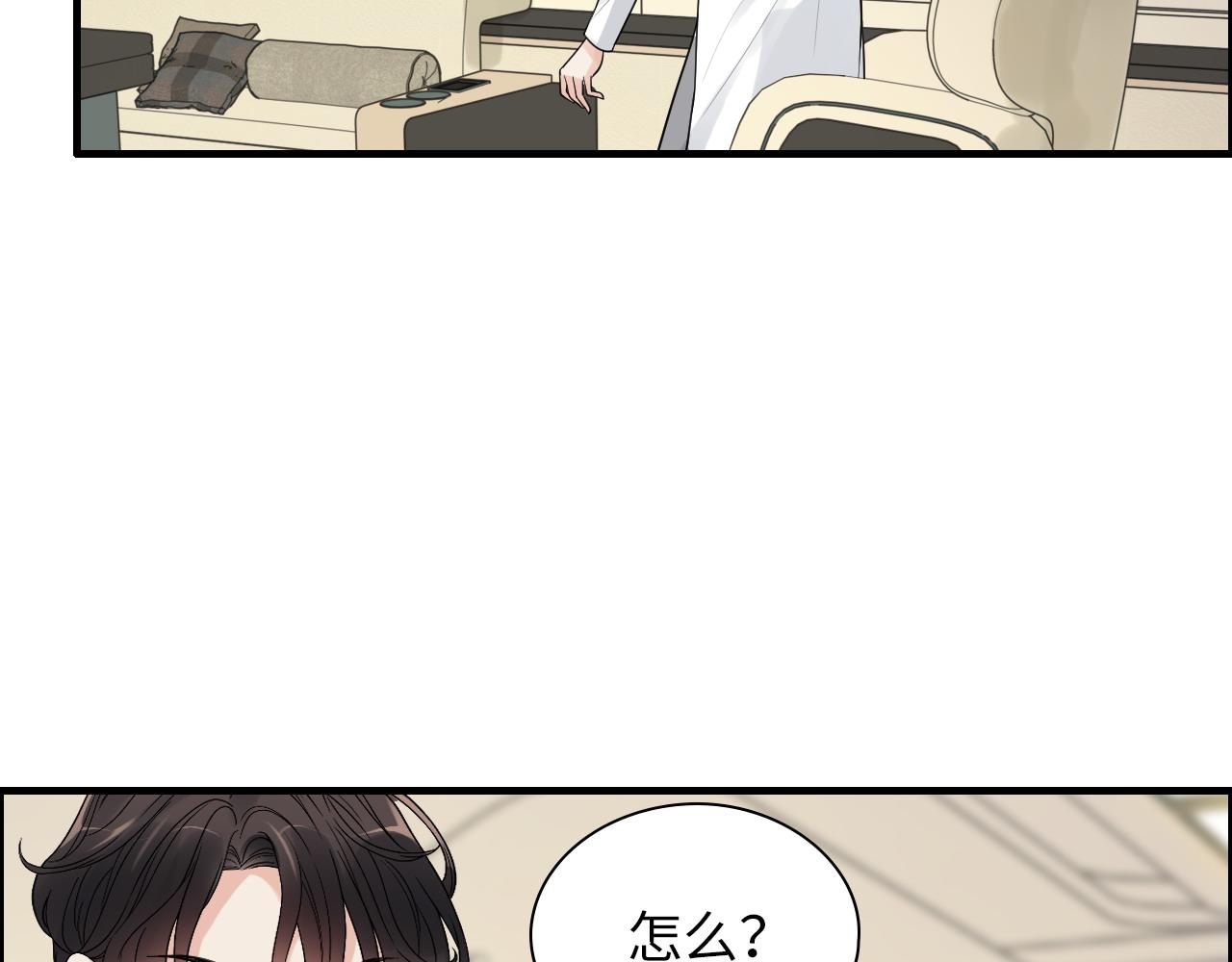 第440话 前往Y国17