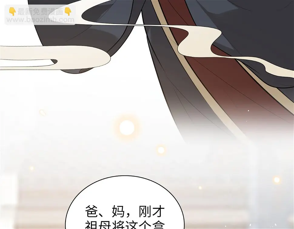 第516话 追妻倒计时13