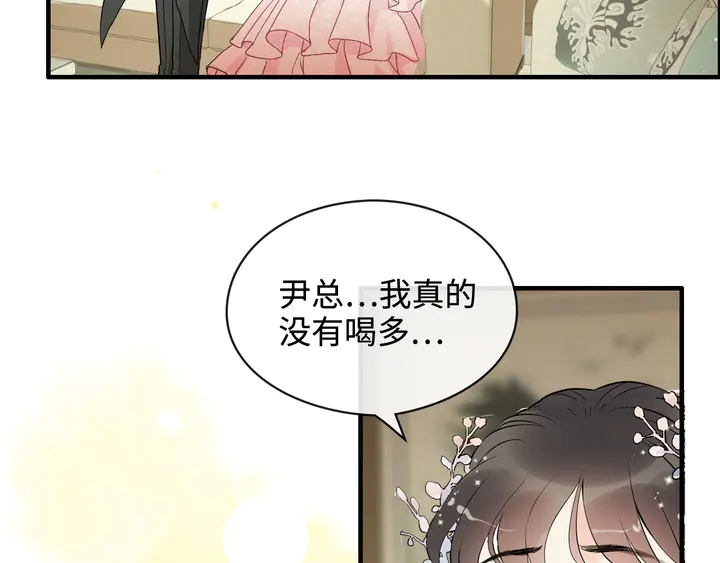 第308话 是心动啊！101