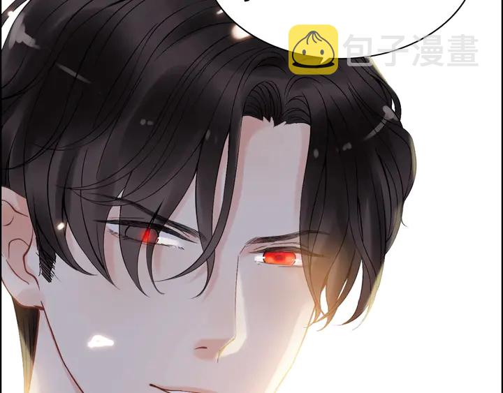 第250话 圈套16