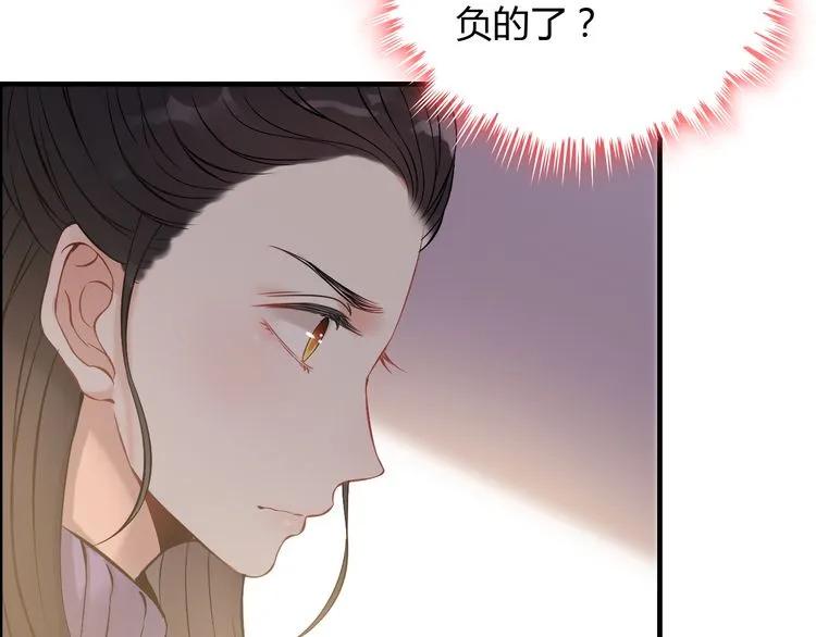 第100话 闺蜜绑架了妈妈？！53
