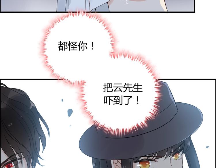 第146话 总裁第一次的陪逛9