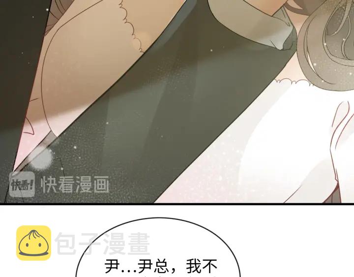 第309话 你眼里可只有我吗！13
