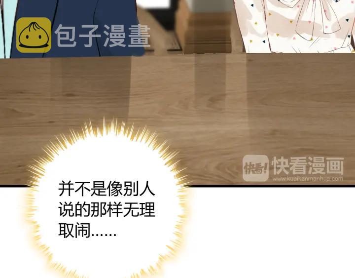 第118话 她们两个是要干嘛_41