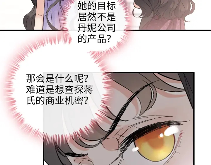第342话 兄妹再见面91
