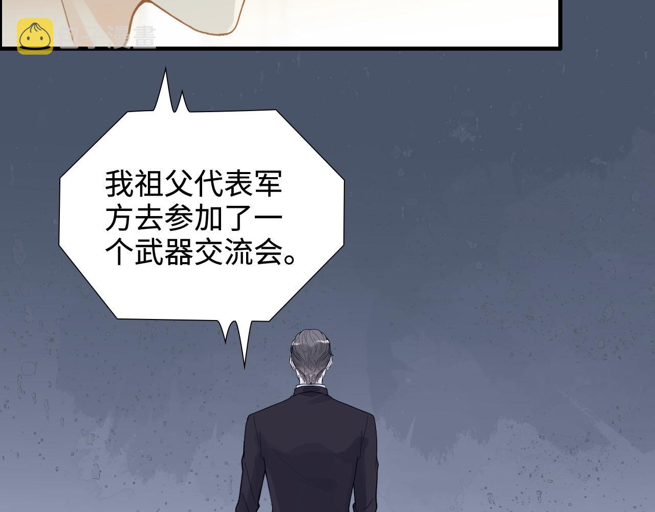 第452话 营救开始44