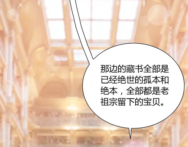 第138话 我来接夫人回家41
