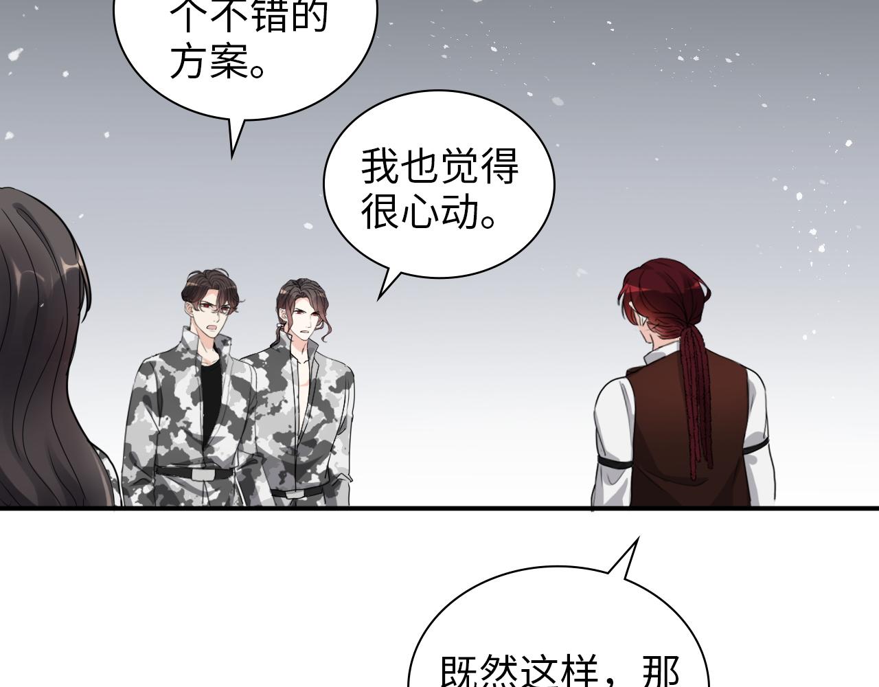 第495话 谈判开始92