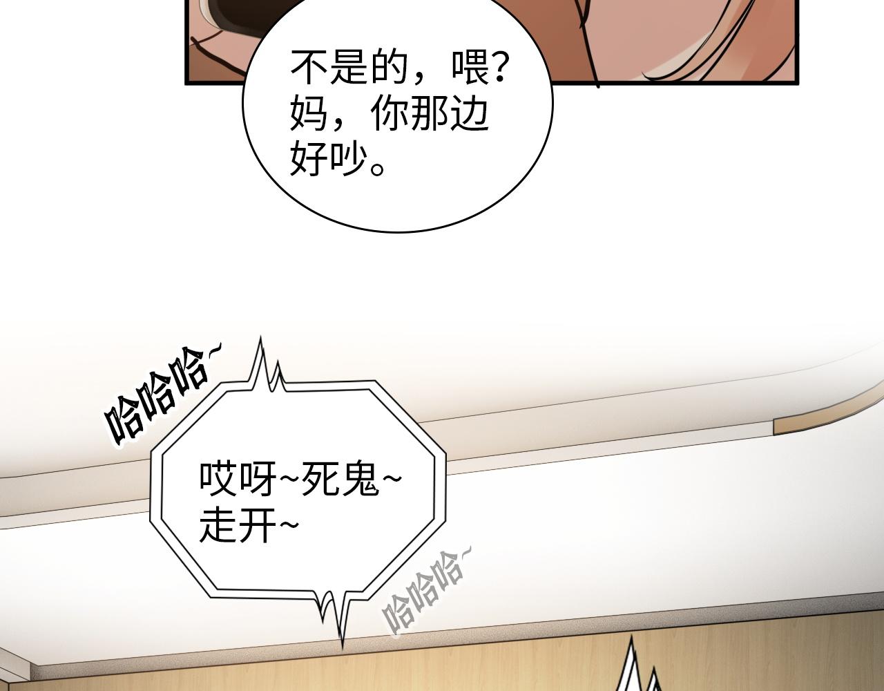 第498话 跟我回家，见我爸妈81