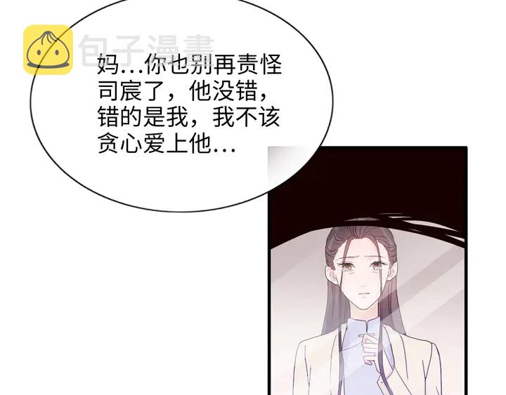 第301话 尹总，放过兮兮吧！125