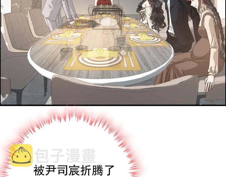 第287话 天塌下来老公顶着25
