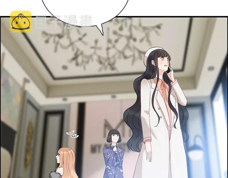 第108话 反手打脸贱女人！46