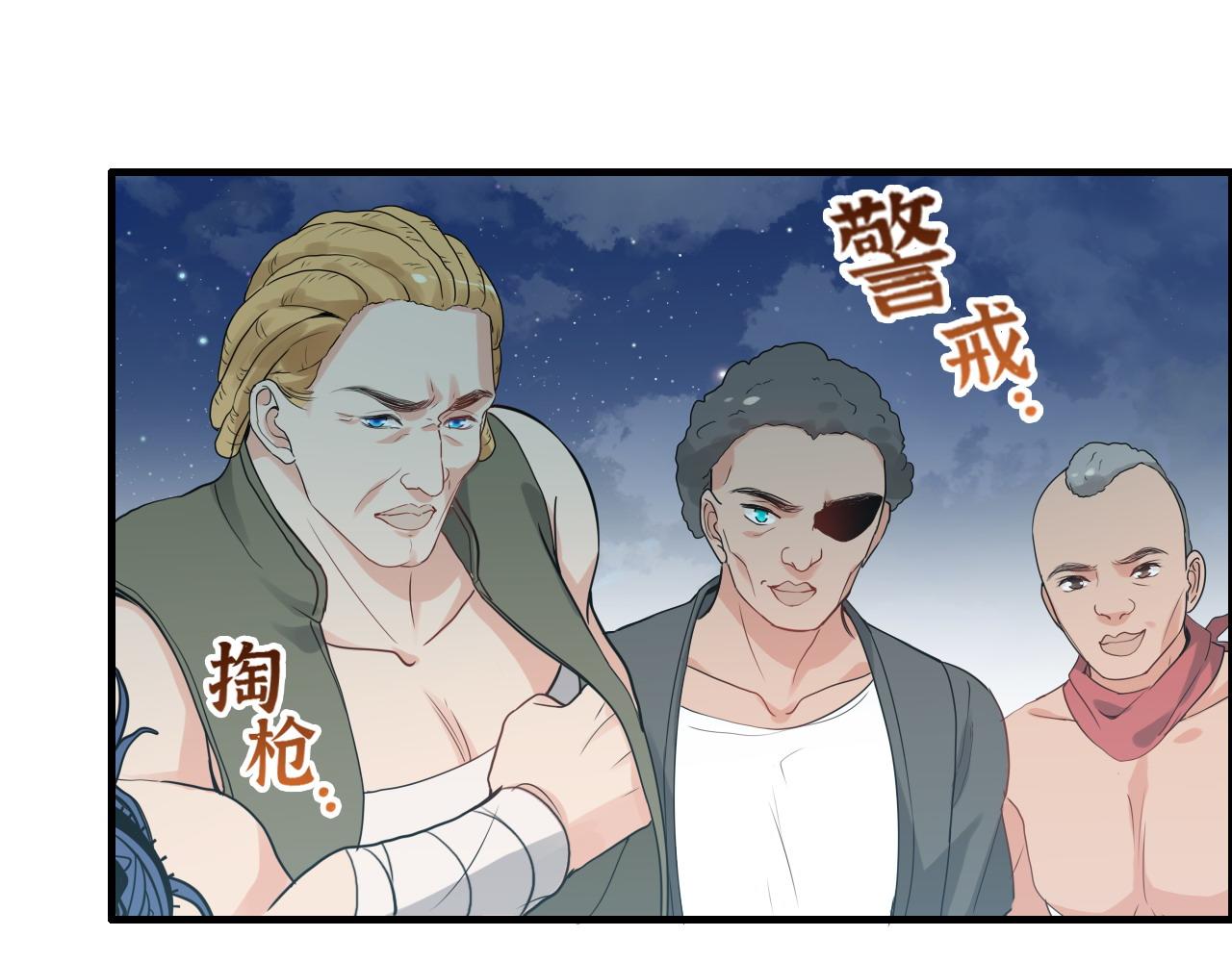 第448话 海盗来啦！73
