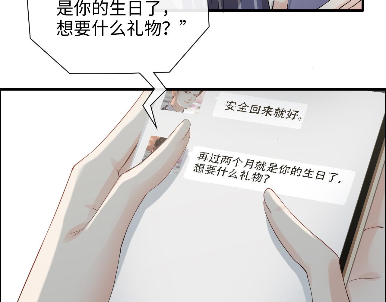 第410话 团聚49