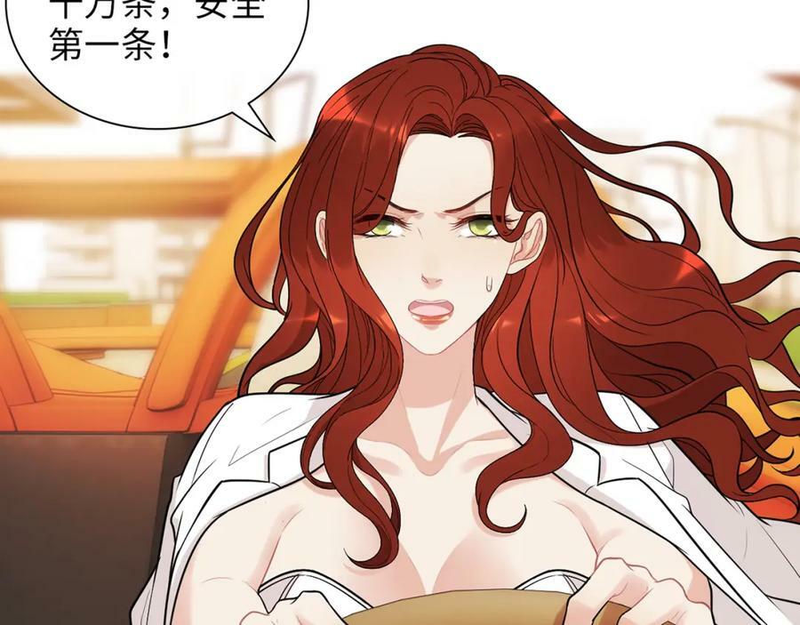 第525话 直面公婆？雅蠛蝶！23