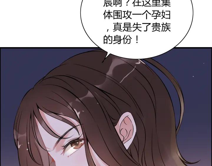 第93话 这才是我的夫人42