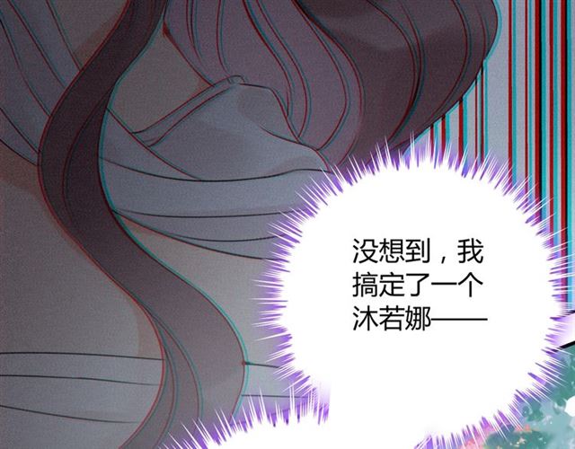 第200话 史上最强闺蜜助攻！111