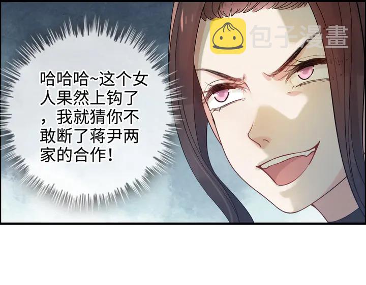 第299话 糟糕，兮兮大出血！38