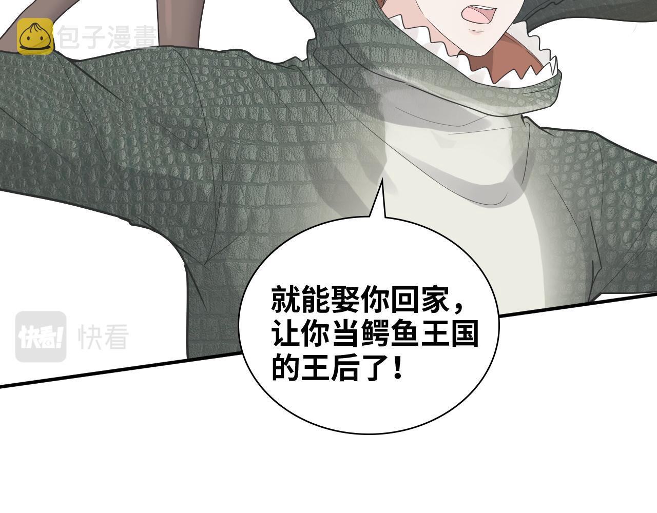 第474话 遵循内心的选择77