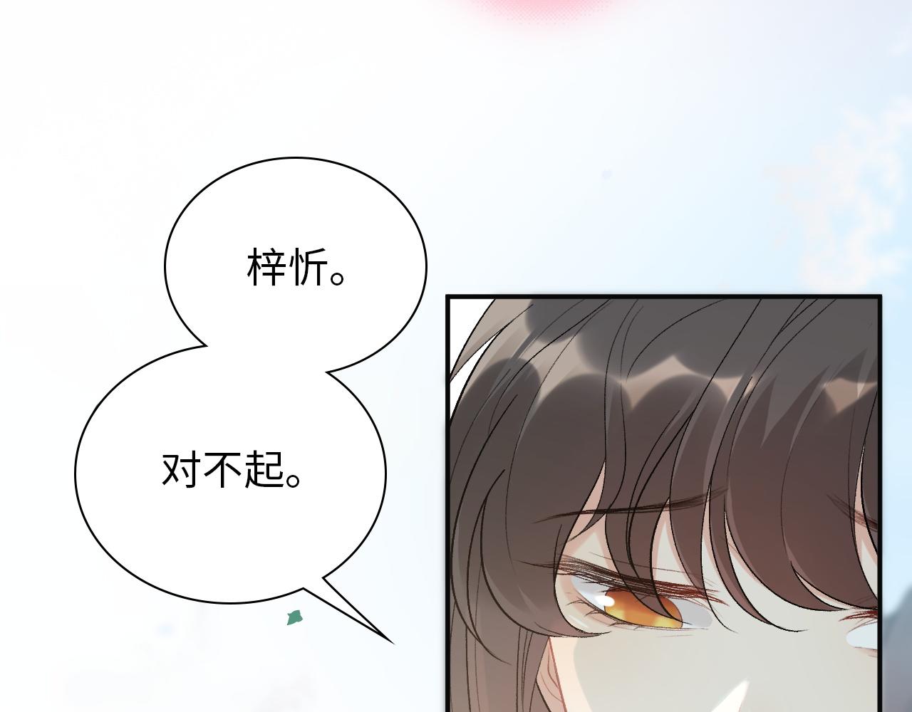 第492话 不一样的存在61