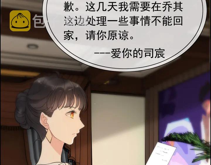 第244话 烟雾弹56