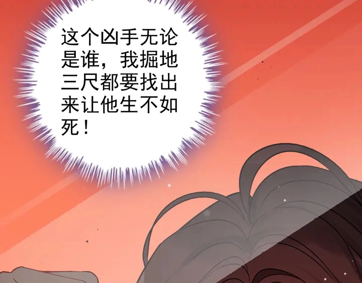 第301话 尹总，放过兮兮吧！20