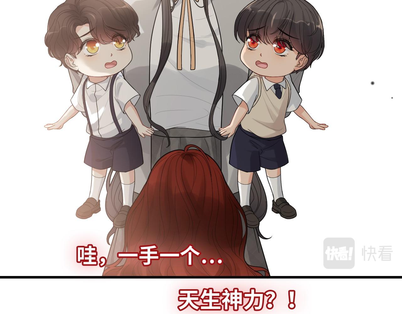 第411话 这么快就要去帝都？92