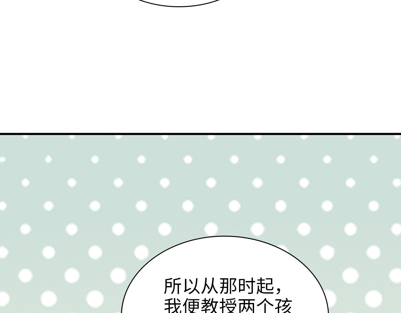 第492话 不一样的存在5