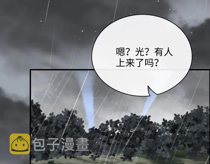 第337话 茶山的雨天86