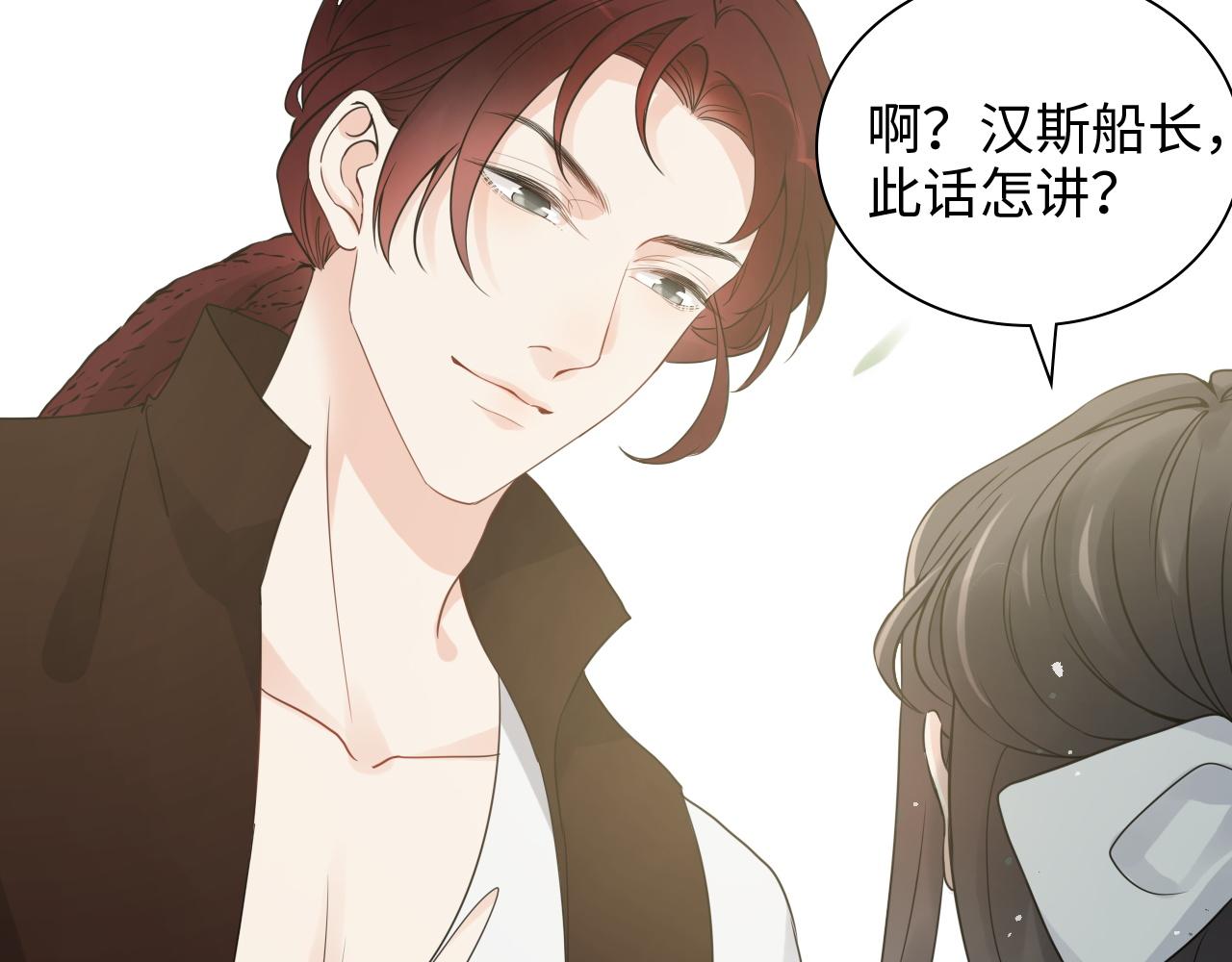 第459话 演员的自我修养87