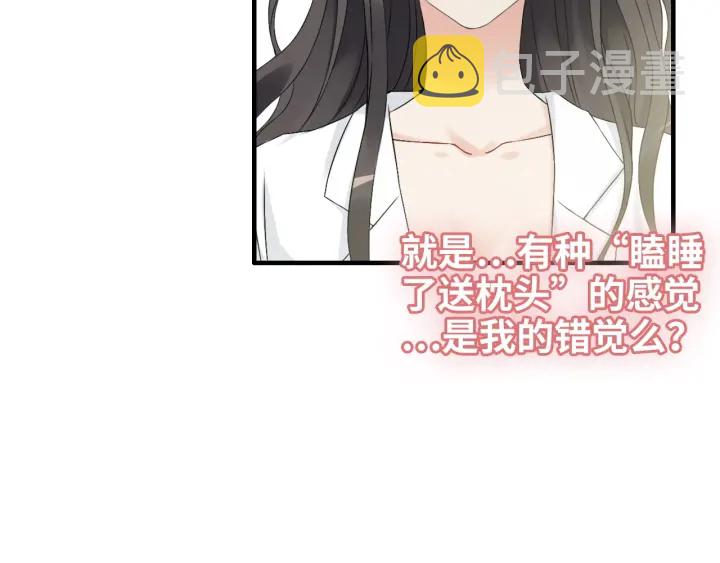第327话 尚柯来助攻啦！82