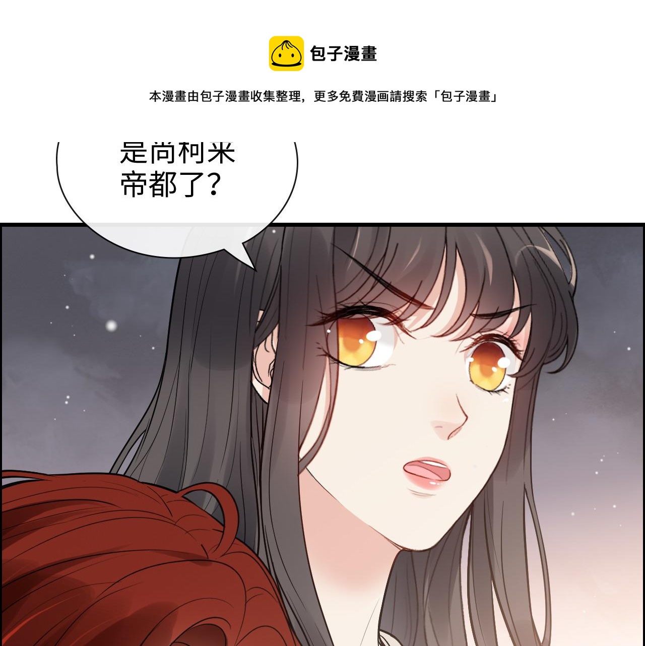 第424话 若娜的求助60