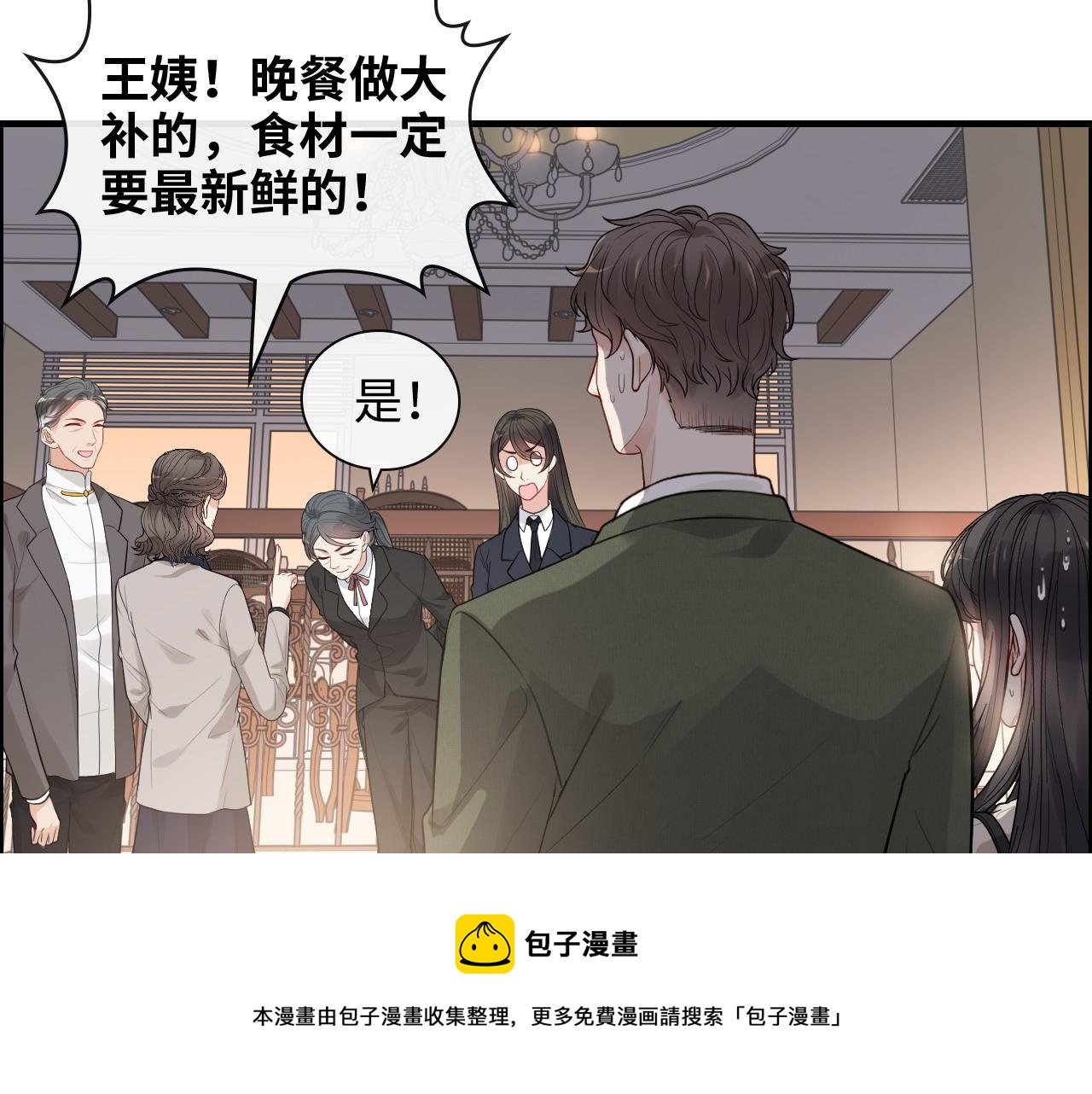 第423话 世上最远的距离8