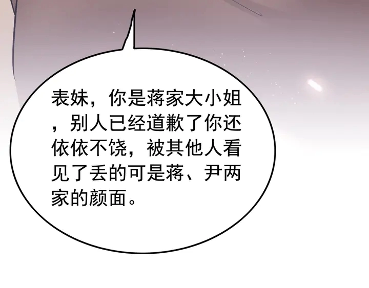 第269话 工作哪有陪老婆重要93
