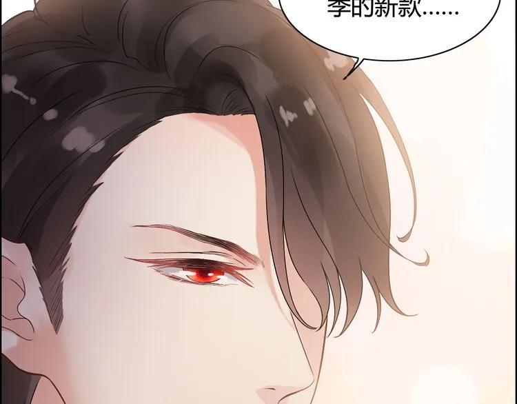 第49话 买衣服20