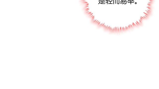 第165话 爱莫能助22