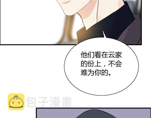 第174话 庞大的家族18