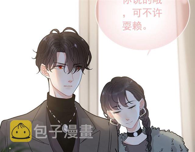 第222话 我爱的是你的人101