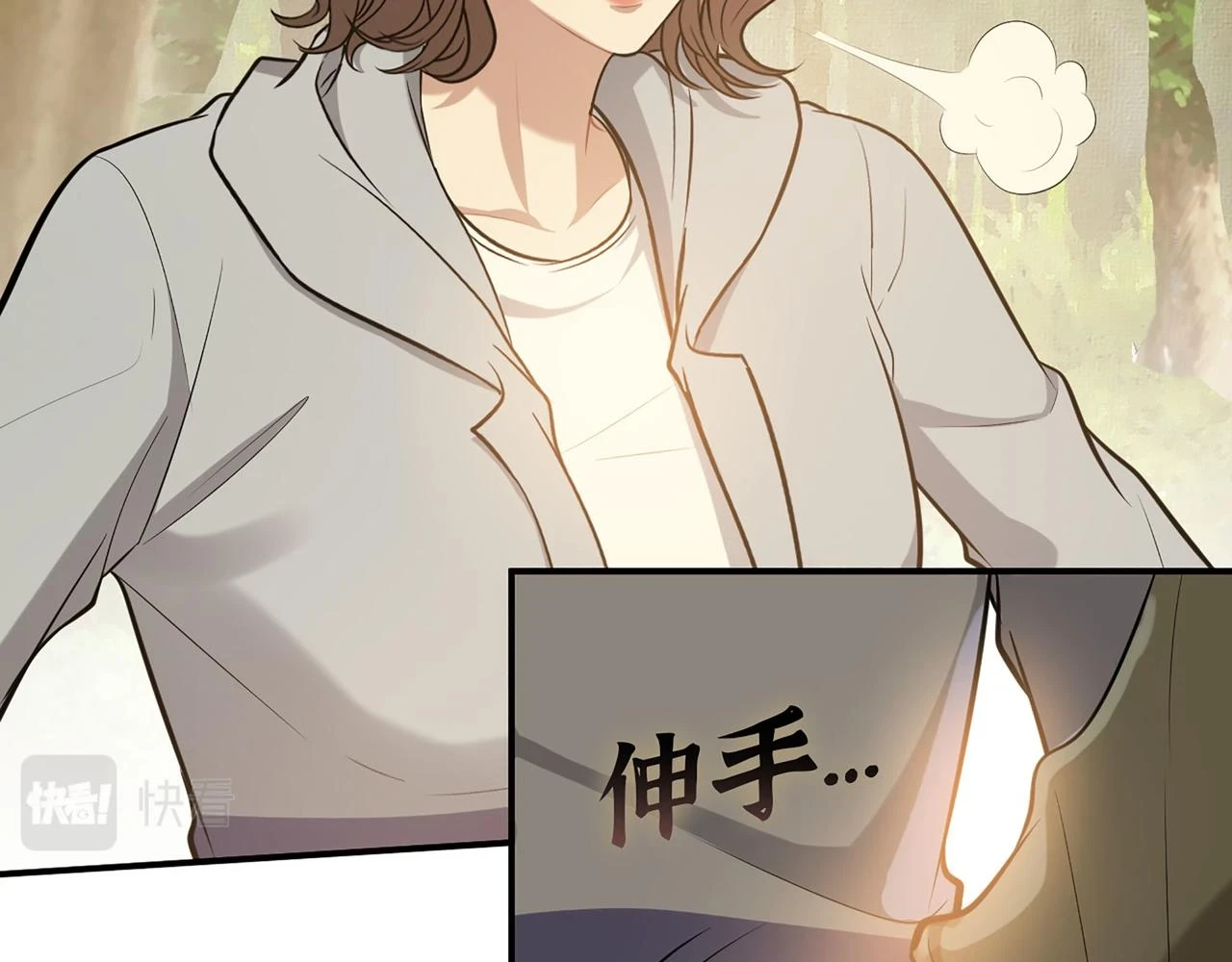 第514话 不再放手65