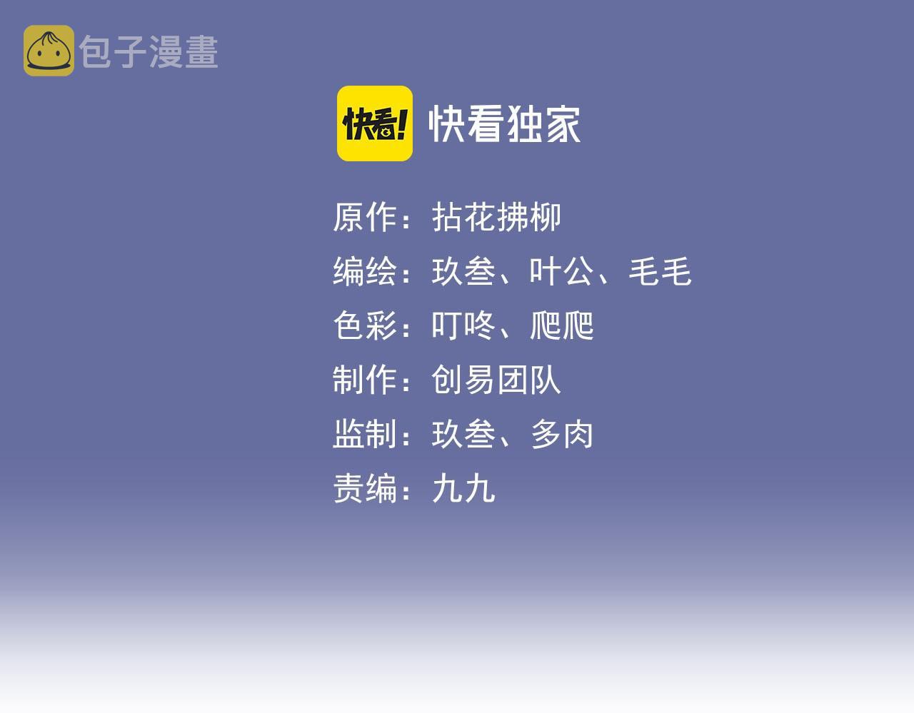 第432话 剧情往意料之外发展2
