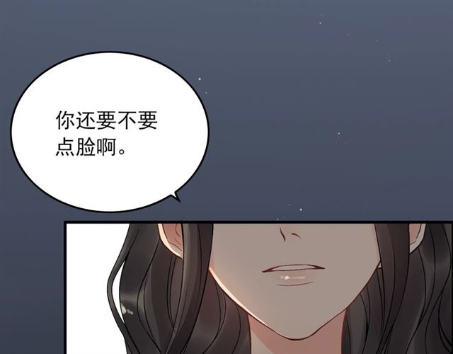 第199话 原配打脸小三！43