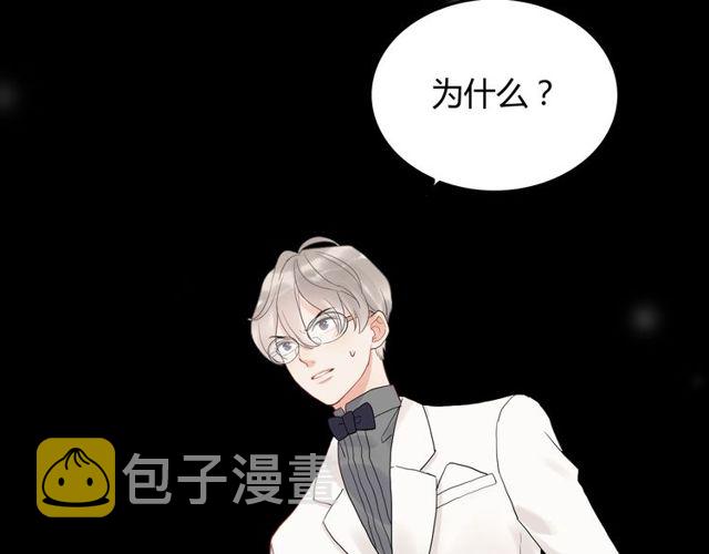 第184话 我和她谁更重要？！87