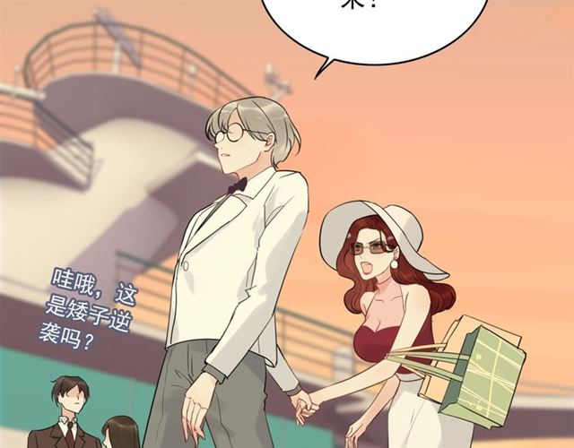 第199话 原配打脸小三！10