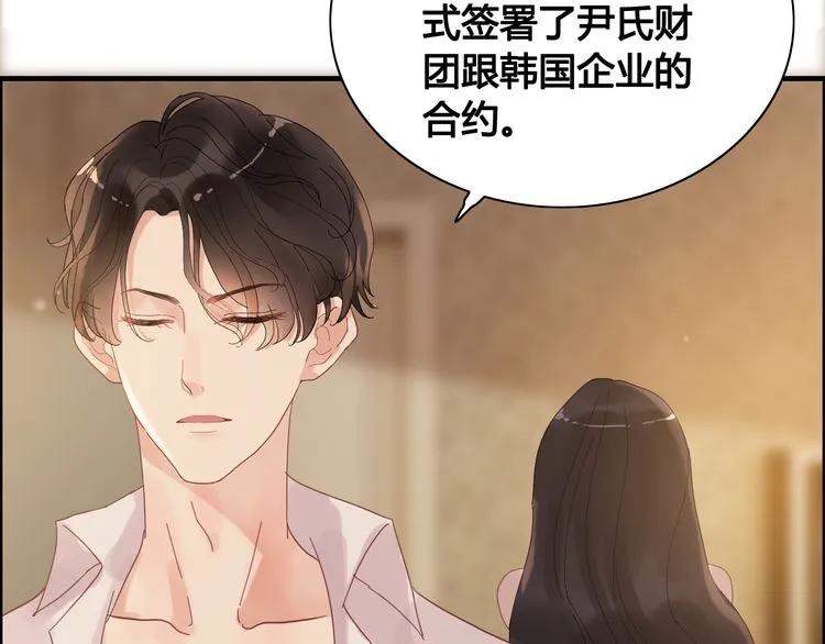 第59话 当然是在这睡觉啦56