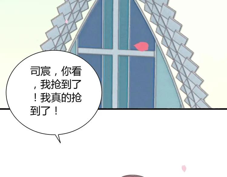 第130话 你们可以结婚了5